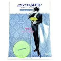 BOYS be MAID ビーメイ アクリルスタンド AGF AW 秘空木礼 - メルカリ