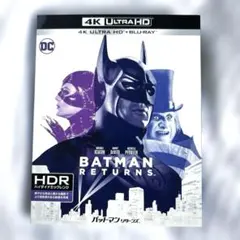 バットマン ビギンズ Blu-ray Limited Edition('05米… Amazon.co.jp: 【初回生産限定スペシャル・パッケージ】バットマン
