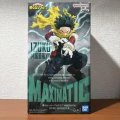 僕のヒーローアカデミア MAXIMATIC 緑谷出久II フィギュア