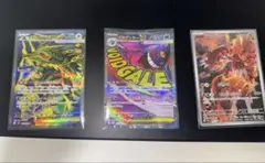 ポケモンカード メガレックウザex メガゲンガーex グラードン 3枚