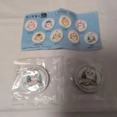 ちいかわ×くら寿司　ビッくらポン あのこ缶バッチ2個セット
