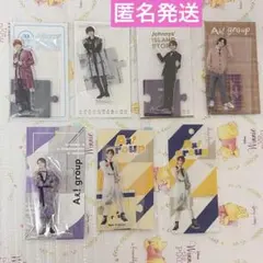 Aぇ! group 小島健 アクリルスタンド まとめ売り