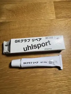 uhlsport GKグラブ リペア U1012 30g おまけ