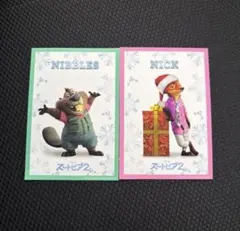 値下げ⭕️ズートピア2 キャラクターカード 2枚セット