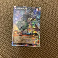 Item thumbnail for item 8f09f5b7-844d-497c-ae54-d82edecce03a