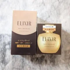 2026年最新】エリクシール シュペリエル エンリッチドセラムの人気