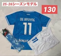 【130cm】②デ・ブライネ　SSCナポリ　25-26シーズンホーム　3点セット