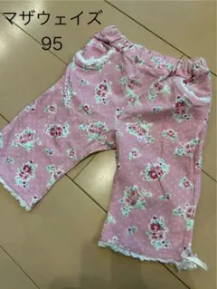 Motherways 花柄 パンツ ピンク 95cmのサムネイル