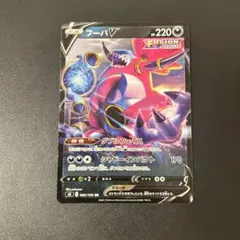 フーパEX ハイクラスパック THE BEST OF XY キラ 058/171 - メルカリ
