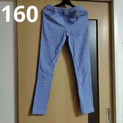 新品裏起毛ストレッチパンツ160　女の子