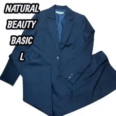 NATURAL BEAUTY BASIC ジャケットパンツ スカート 3点セット