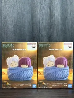 葬送のフリーレン おおきなSOFVIMATES 2点セット - メルカリ