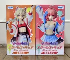 【GiGO限定】ぶいすぽっ！小森めと 夢野あかり スケールフィギュア 2点セット