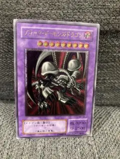 遊戯王 ブラックデーモンズドラゴン レリーフ アルティメットレア