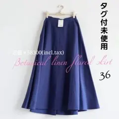 2026年最新】ebure カラー：ブルー系 レディース ロング フレア