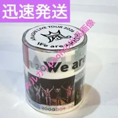 新品 嵐 マスキングテープ We are ARASHI 2026 迅速発送