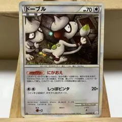ドーブル ☆ 拡張パック 金の空、銀の海 087/106 - メルカリ