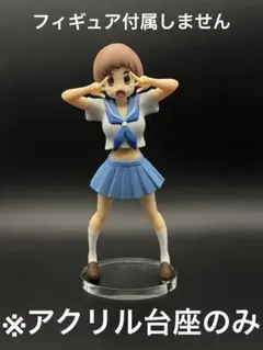 2026年最新】満艦飾 マコ フィギュアの人気アイテム - メルカリ
