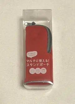 スタンドポーチ、ペンケース
