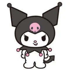 専用