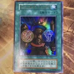 2026年最新】MTG 稲妻 黒枠の人気アイテム - メルカリ