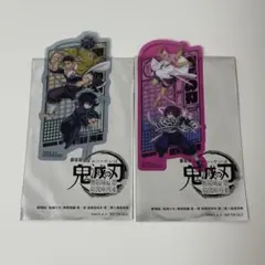 鬼滅の刃 しおり　 2種セット