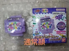 DXゴチゾウパーティーコレクション01 コンペイトンゴチゾウ 通常