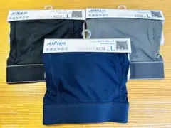 エアリズムボクサーパンツ