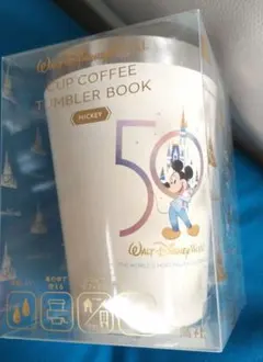 ディズニー50周年記念タンブラー