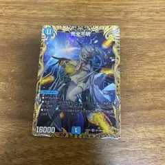 デュエマ 完全不明 金トレジャー - メルカリ