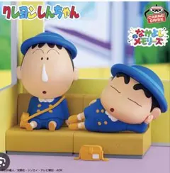 クレヨンしんちゃん しんちゃんとなかよしメモリーズ セット