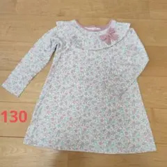 【マザウェイズ】女の子 花柄 長袖ワンピース 130