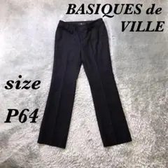 BASIQUES de VILLE (P64) 黒パンツ ローライズ レーヨン混