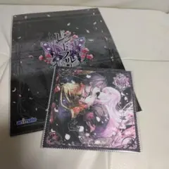 レンドフルール クリアファイル 1枚とクロスセット