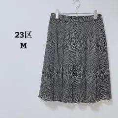 23区　スカート　ひざ丈　プリーツ　フレア　ドット柄　日本製　薄手　テロテロ　M