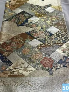 袋帯 花柄 伝統的デザイン