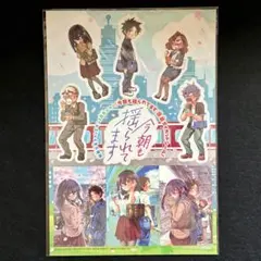 今朝も揺られてます ダイカットシール