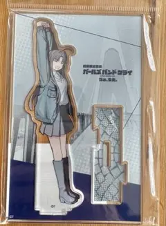 劇場版総集編 ガールズバンドクライ 劇場オリジナルグッズ アクスタ 安和すばる