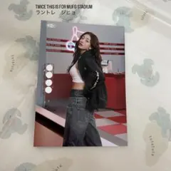 TWICE THIS IS FOR MUFG ラントレ　ジヒョ　1