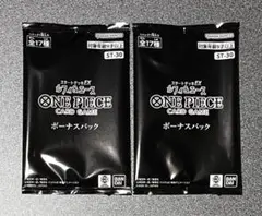 ワンピース カード スタートデッキ プロモ ボーナスパック 2枚 ST29