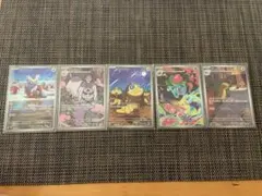 メガブレイブ、メガシンフォニーARまとめ