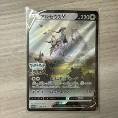 アルセウスV：『Pokémon LEGENDS アルセウス』早期購入特典 PR…