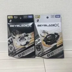 ベイブレードX レアベイ 限定品 3点セット - メルカリ