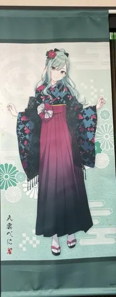 Item thumbnail for item e4a3f664-8935-4a1a-81d1-b07d64f91ce3