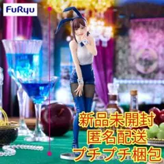 2025年最新】bicute bunnies figureの人気アイテム - メルカリ