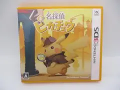 Nintendo 3DS ゲームソフト名探偵ピカチュウのサムネイル