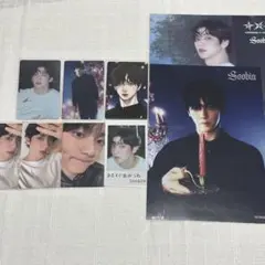 TXT Starkissed スビン