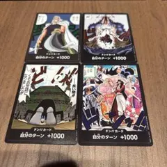 P*r様 ドン！！カード14枚セット
