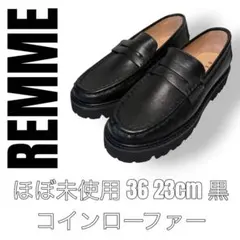 REMME レメ　コインローファー 黒　ブラック 36 23cm 革靴　レザーのサムネイル