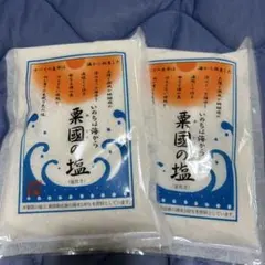 千葉県産 ふさこがね 10kg おくさま印 - メルカリ